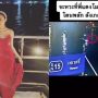 Detik Detik Tangmo Nida Jatuh ke Sungai Terekam CCTV, Diduga Sengaja Didorong