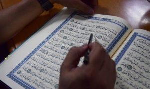 Mengisi Bulan Suci Ramadhan dengan Membaca Surat dan Ayat Berikut Ini