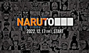 Penting, Ini Fakta Isu Remake Naruto 17 November!