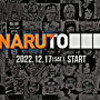 Pengumuman Penting Naruto 17 Desember 2022, Apakah Naruto Akan Mendapatkan Remake?