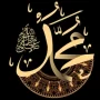 Manfaat Mendengarkan Sholawat Nabi Muhammad SAW