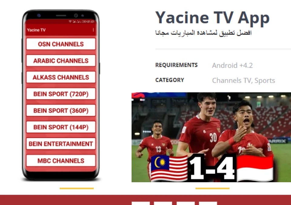 Yacine TV LIve