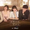 Drama Korea Call It Love Jadwal Tayang Lengkap Dan Daftar Pemain
