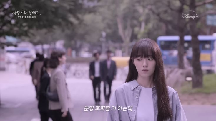Nonton Drama Call It Love Episode 8 Sub Indo: Balas Dendam Yang Gagal? Drama Korea Gratis, DramaQu, Telegram dan Drakorindo