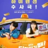 Sinopsis, Daftar Pemeran dan Jadwal Tayang Delivery Man, Drama Korea Kisah Sopir Taksi dan Arwah Penasaran