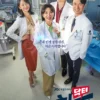 Nonton Drama Terbaru Doctor Cha Episode 1 dan 2 Sub Indo: Drakor Komedi Romantis Resmi, Gratis Dramaqu, DRakoindo, Mydramalist