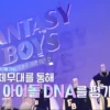 Nonton Fantasy Boys (2023) Episode 1 Sub Indo Program Survival Saingan Boys Planet Drama Korea Gratis, DramaQu, Dramaencode dan Iqiyi