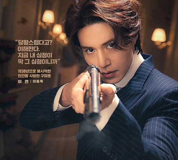 Iintip Profil Lee Dong Wook Pemeran Utama Tale Of The Nine Taled