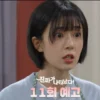 Nonton The Real Has Come Episode 11 dan 12 Sub Indo: Fakta Ayah Bayi Yeon Doo Terbongkar, Nonton Gratis DramaQu dan Drakoindo