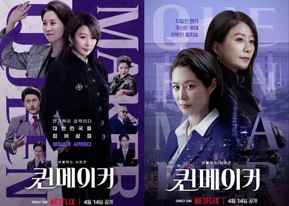 Review Drama Queenmaker: Drama Politik Korea Selatan yang Hits
