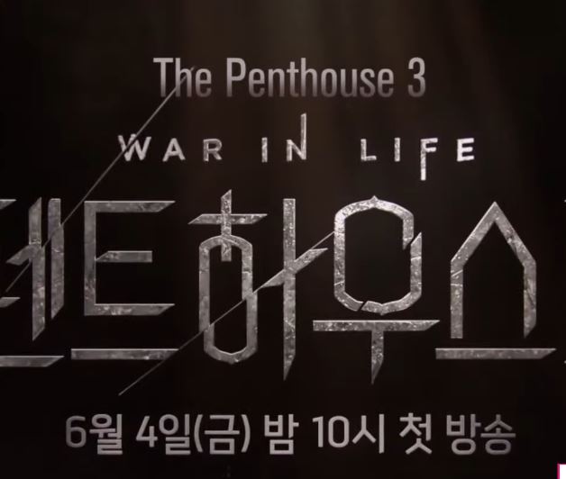 Nonton The Penthouses Drama Season 3 Sub indo