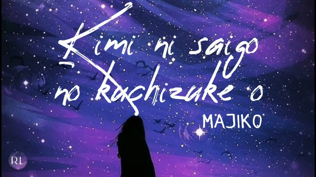Lirik Kimi Ni Saigo no Kuchizuke wo