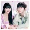 Drakor My Lovely Liar Episode 1 Sub Indo: Jadwal Tayang danTempat Nonton, Cek Disini! Drama Korea Rekomen Terbaru