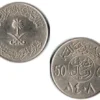 Sejarah Kemunculan Uang Koin Arab 50