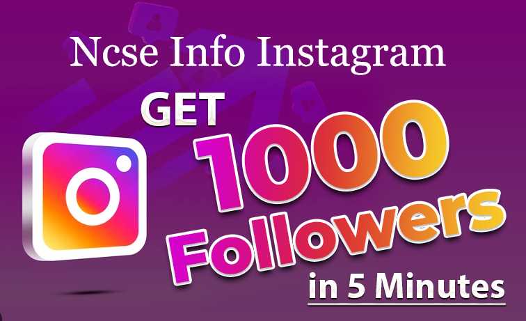 Ncse Info : Menambah Followers, Like dan View Instagram Serta Medsos Lainnya