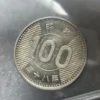 Oh Ternyata Segini Uang Koin China 100 Yen Setara Dengan