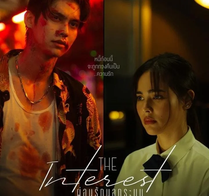 Fakta Lengkap Film Romantis Thailand, Segera Rilis: The Interest!