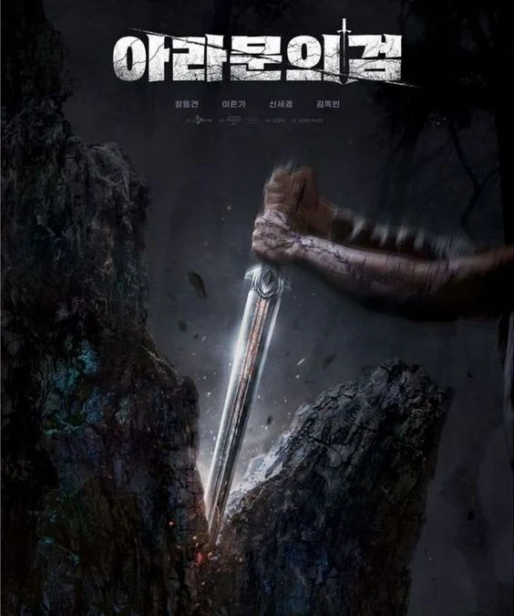 Drama Korea Arthdal Chronicles 2