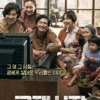 Film Korea Selatan yang diangkat dari kisah nyata