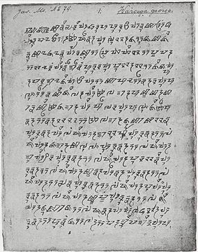 Mia penyelamat naskah kuno di Sumedang